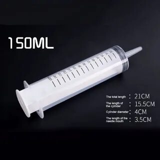Шприц жане 150 мл