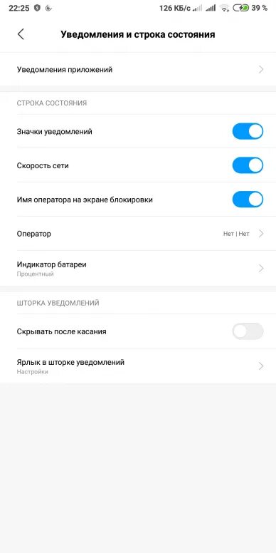 Приложение сообщение на редми. Redmi уведомления на экране блокировки. уведомление экрана редми 10s. редми нот 9 шторка уведомлений. как установить уведомление на редми 9с.