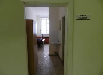 Сизо тольятти