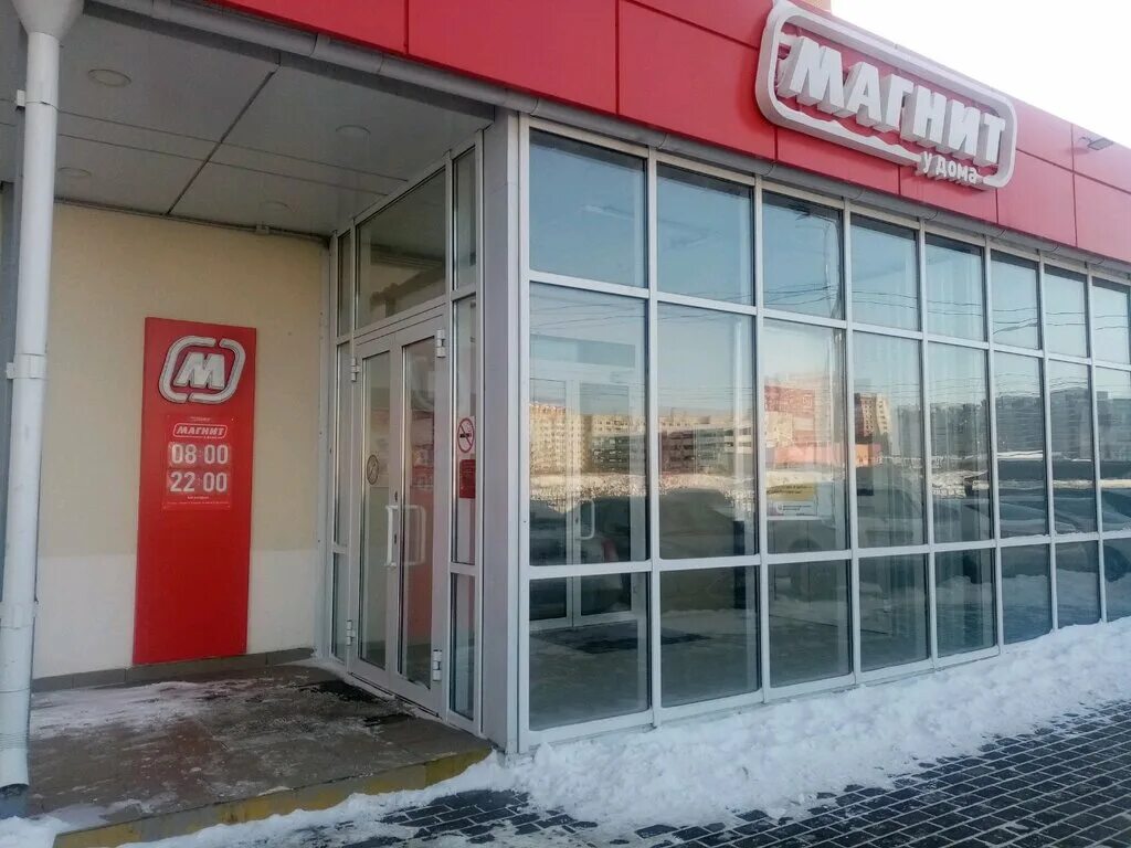 61. Инвитро комсомольский проспект 85. Ул. Инвитро тула. Ул.