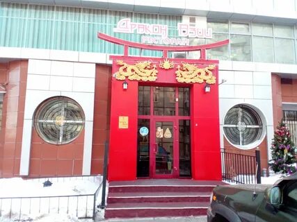 Азия хабаровск
