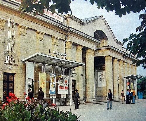 Кинотеатр им. Кинотеатр им. Кинотеатр горького бендеры. Кинотеатр горького бендеры. Горькоготбендеры.