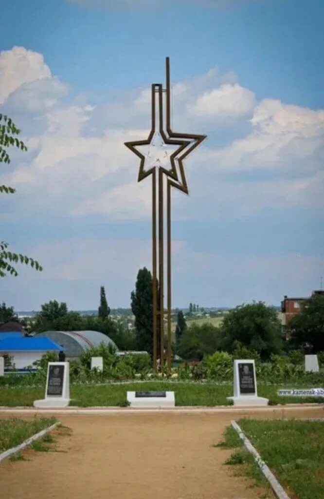 Парк победы в каменске шахтинском. Каменск-шахтинский достопримечательности. Парк победы каменск шахтинский. Парк победы в каменске шахтинском. Парк победы каменск.