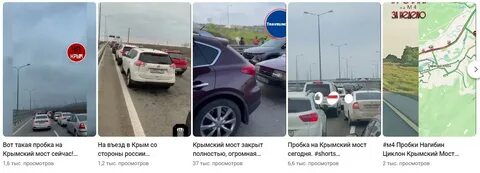 Есть пробка на крымском мосту сейчас