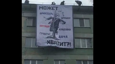 Вывесить