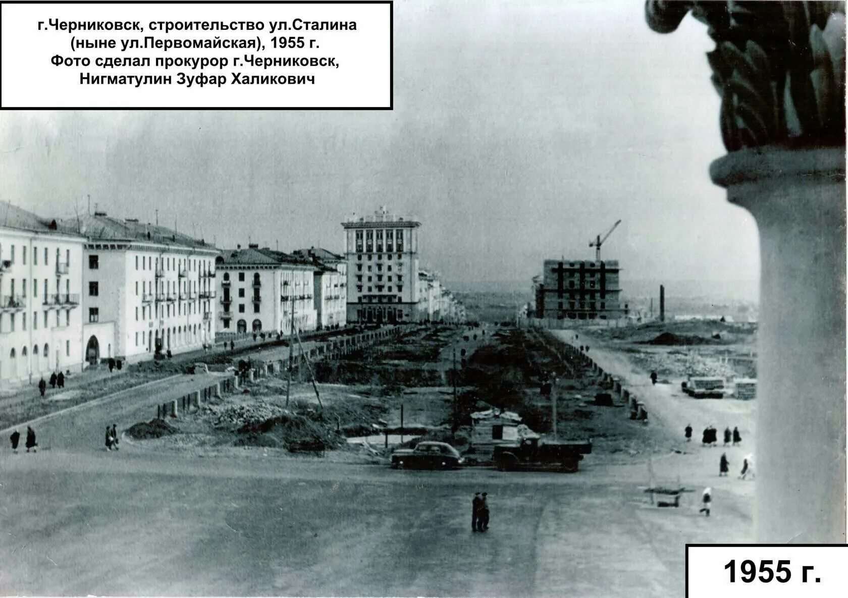 История города Черниковск Уфа. Город Черниковск (Уфа) 1955 год. Город Черниковск в Башкирии история. Архитектор города Черниковск Уфа. Старый дв