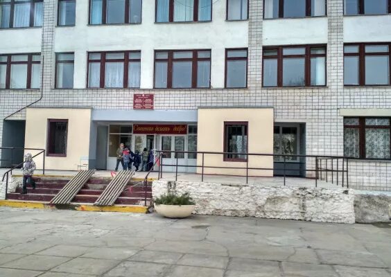 Светлогорск беларусь средняя школа номер 5. Школа города светлогорска. Школа города светлогорска. Школа города светлогорска. Школа города светлогорска.