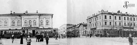 История развития перми