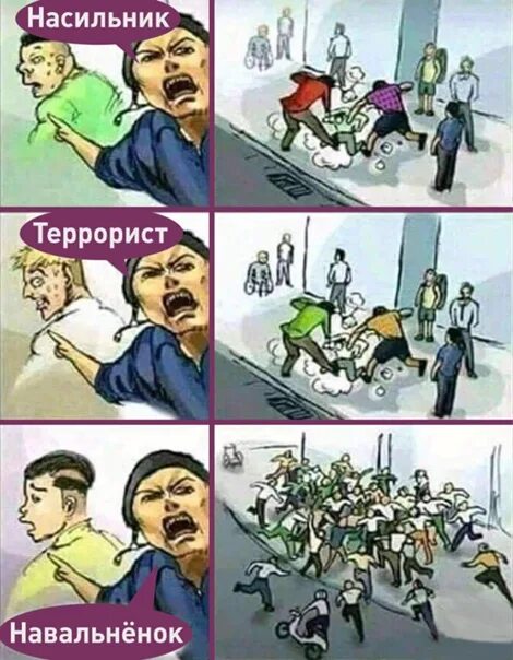 Слова насильников. Слово руководителя. Криминогенные качества личности. Жертвы феминизма. Слова насильников.