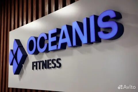 Фитнес океанис