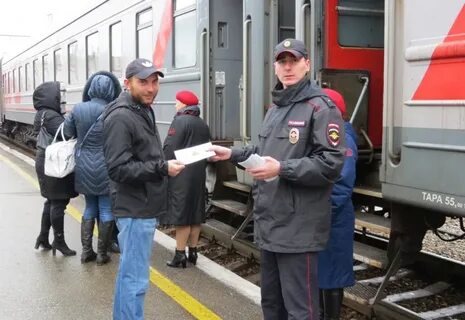 Жд вокзал отдел полиции