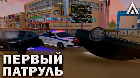 Амазинг рп 2023