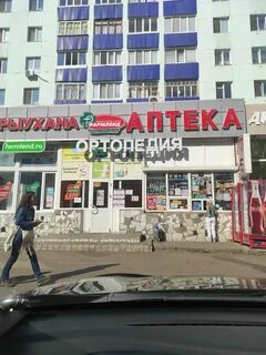 Мелеуз ленина