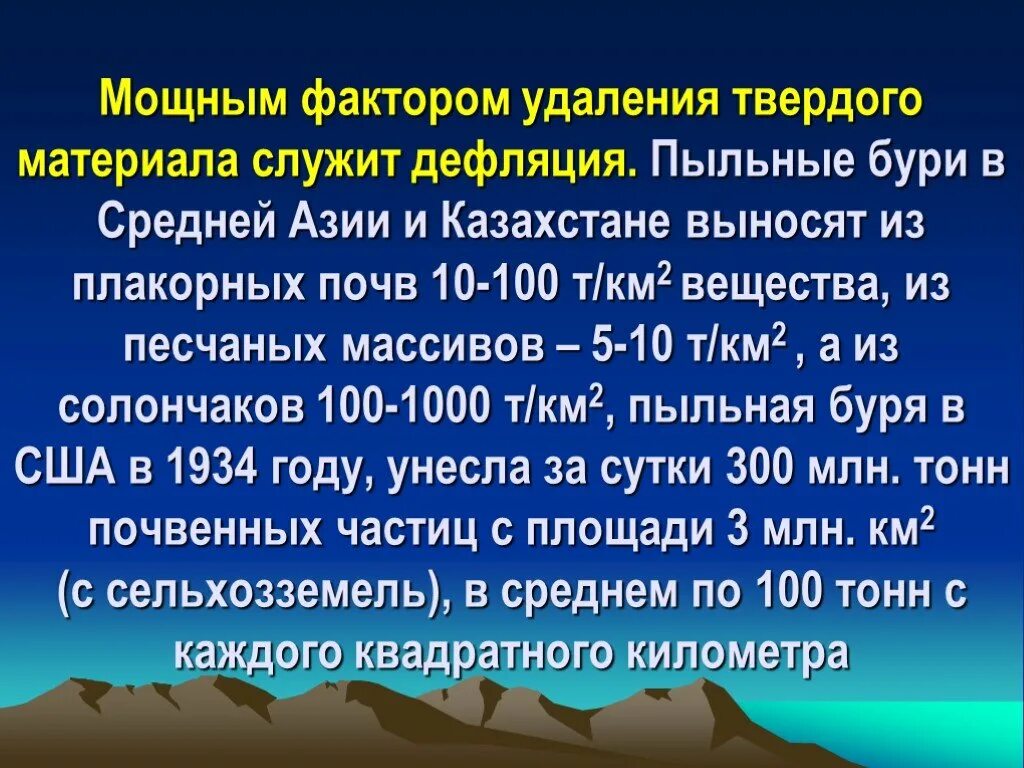 Деловая репутация ксо. Бобкова иммунитет и вич-инфекция. Процесс глобализации проявляется в увеличении. Мощный фактор. Сильный фактор фатальности.