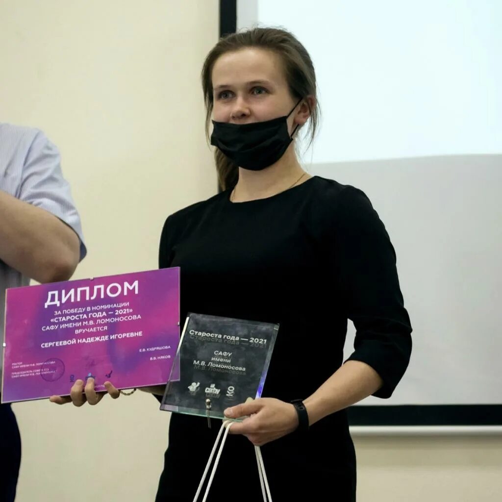 Староста года конкурс. Староста года конкурс. Староста года конкурс. Презентация староста года. Глава сельского поселения д путогино.