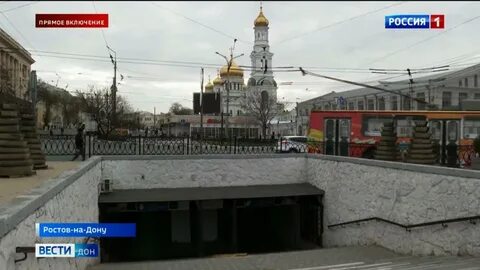 Это было в ростове