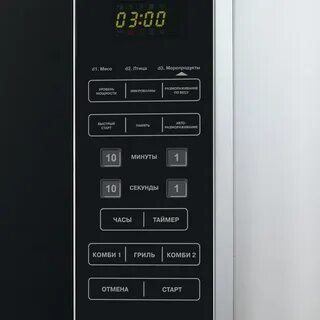 Как установить часы на микроволновке lg