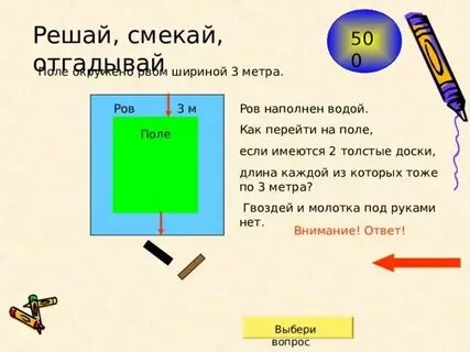 Row width 1