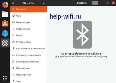 Ubuntu bluetooth