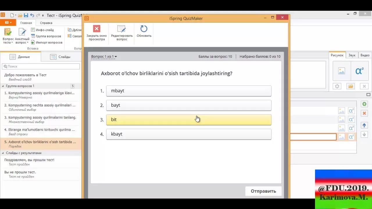 Ispring тест. Ispring тест. Ispring тест. Квиз ispring. Ispring learn ответы на тесты.