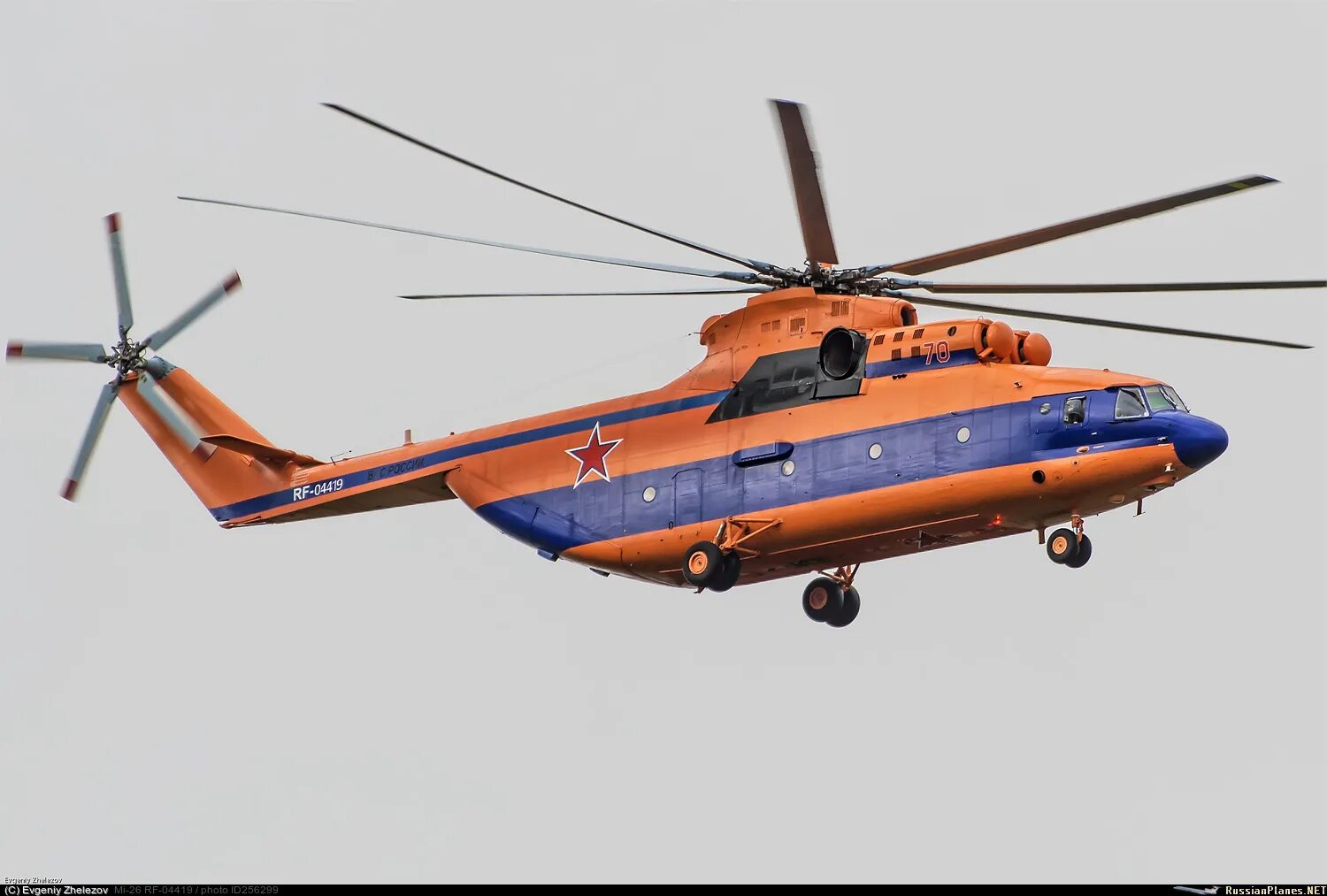 Ми 6 и ми 8. Вертолет ми8 Аэрофлот оранжевый. Вертолет ми-26 оранжевый. Ми-8 вертолёт СССР. Вертолет ми 6 ми 26.
