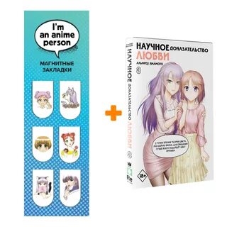 Избранные 8