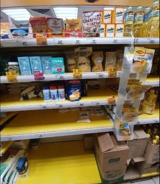 Такого нет в магазине. Такого нет в магазине