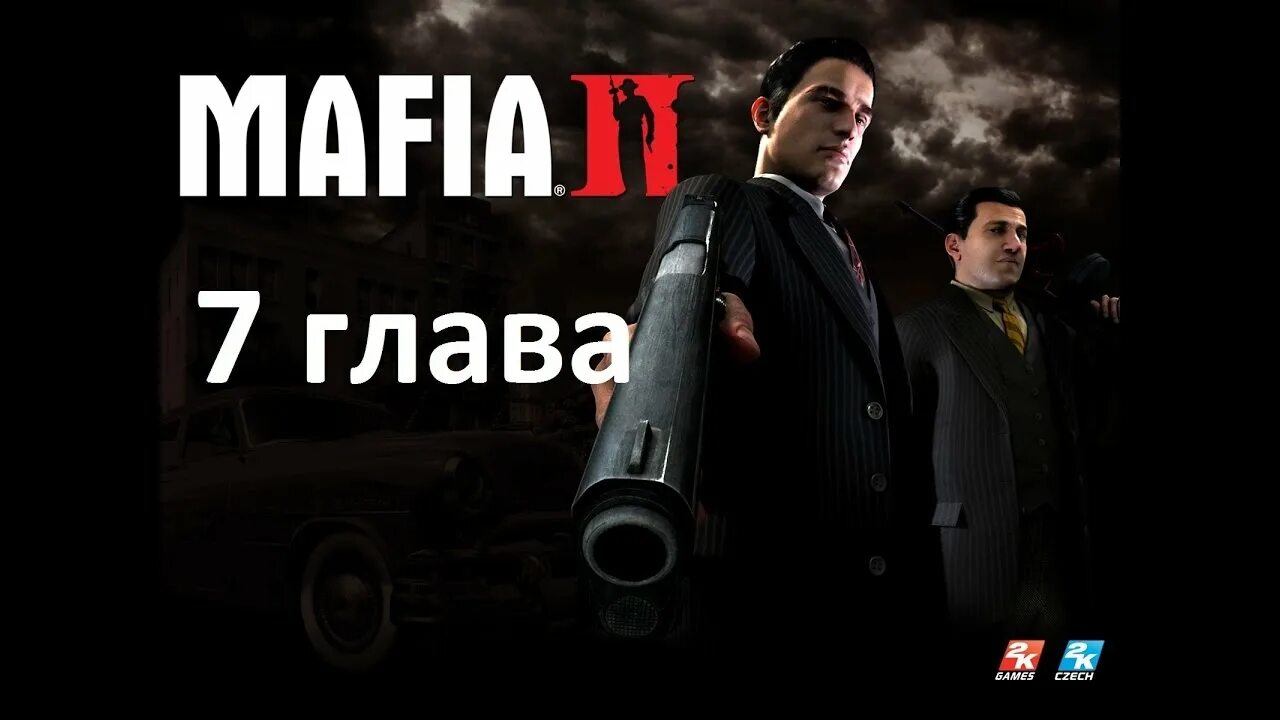 Игра мафия 2 глава 2. Mafia 2 глава 2. Мафия 2 глава 7. Mafia 2 памяти Франческо. Mafia II прохождение.