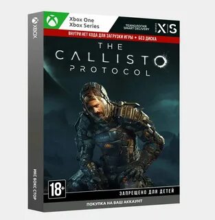 Настройки графики the callisto