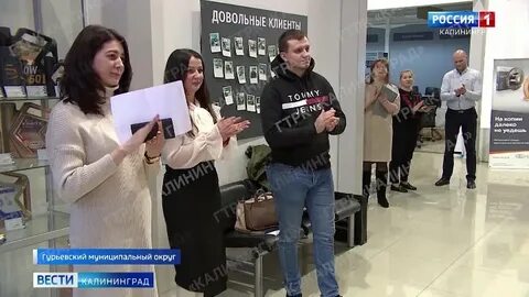 Пенсионный фонд калининград 9 апреля