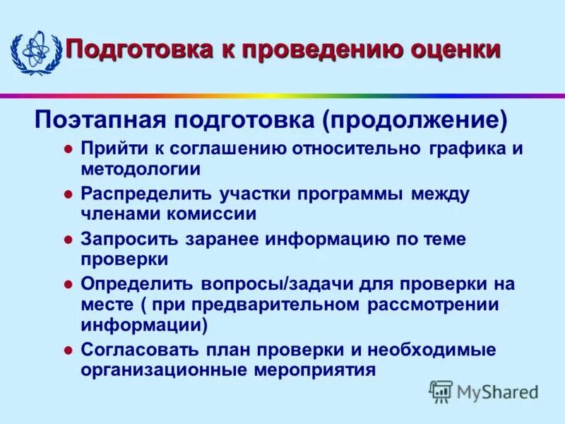 К функциям оценки относится