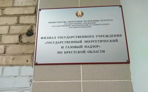 Филиал государственного учреждения