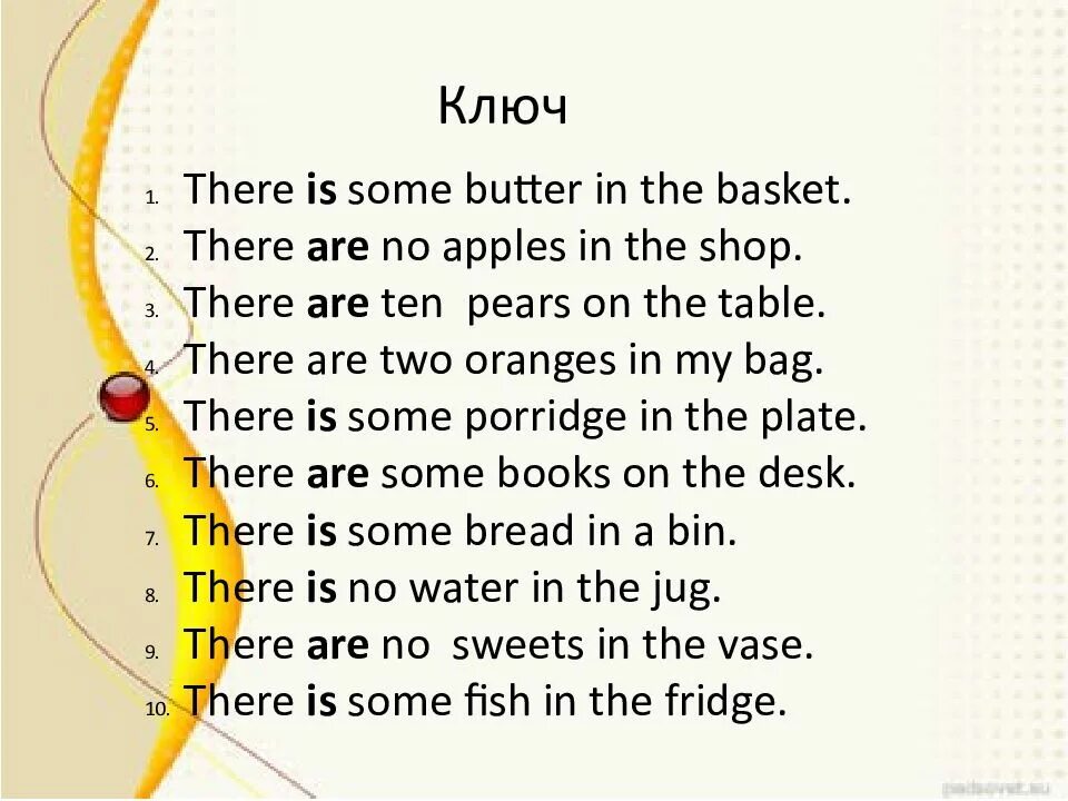 Предложения с there is some. There is some there are some. There is there are some any. Some Water there is или there are.