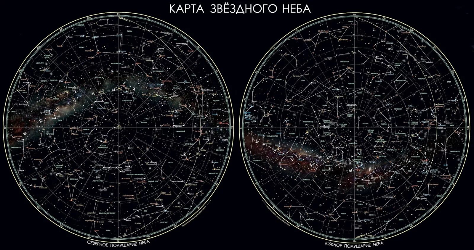 Карты небо и земля