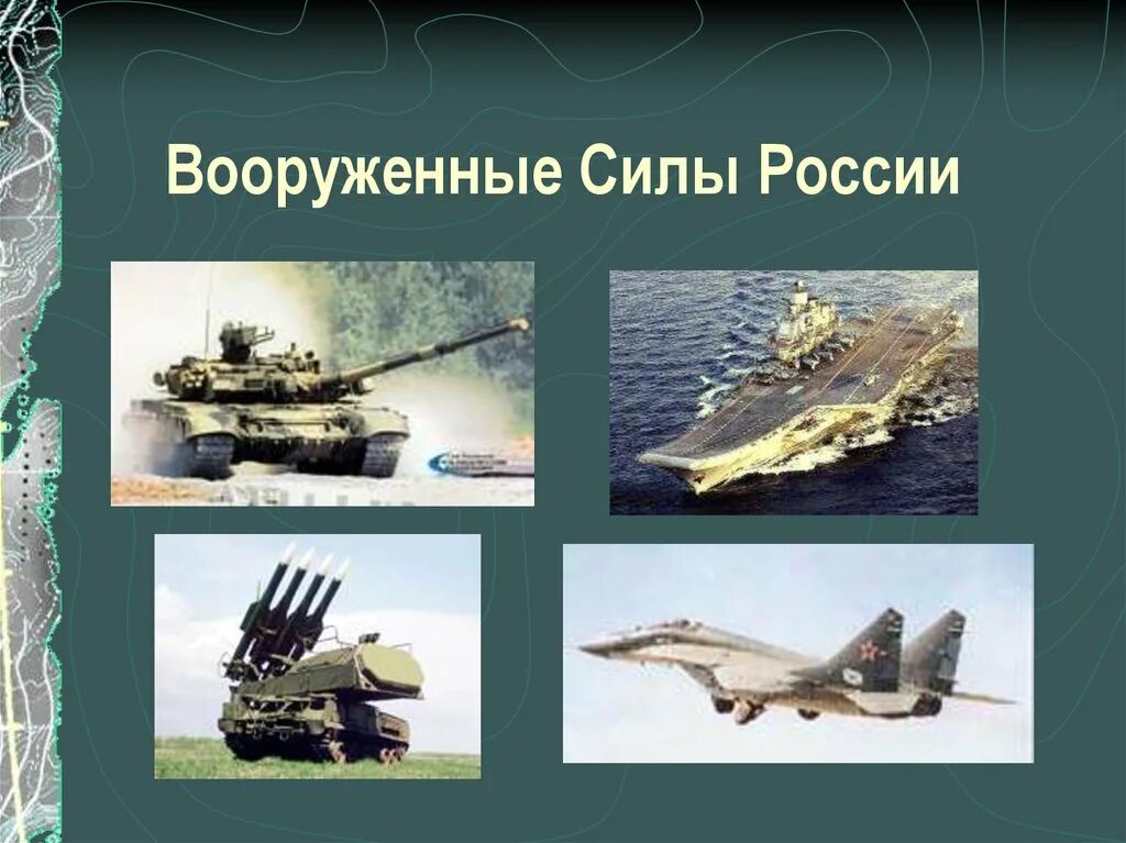 Как выглядит сила россии Steam Workshop::Millitary rp(rus)