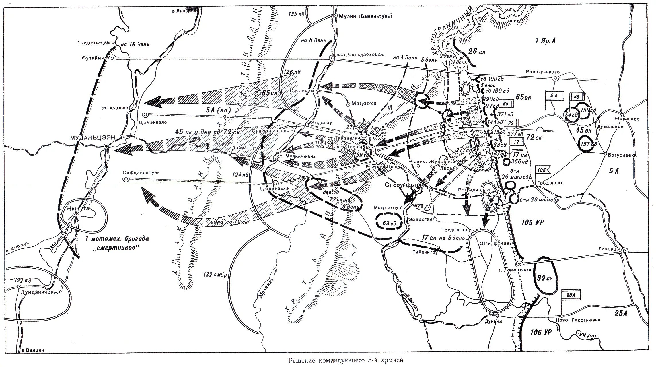 Планы во время великой отечественной войны. Карта военных действий 1941-1945. Карта военных действий ВОВ 1945. Карта сражений второй мировой войны. Карта боевых действий СССР В ВОВ 1941-1945.