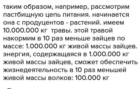 Объясните переход