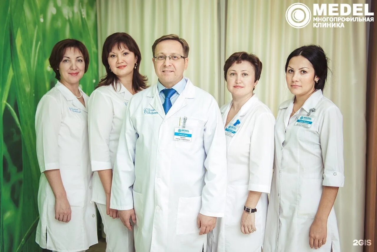 Медел адоратского. Адоратского 17 клиника медел. Клиника в казани медел клиника. Клиника медел врачи. Медел адоратского.