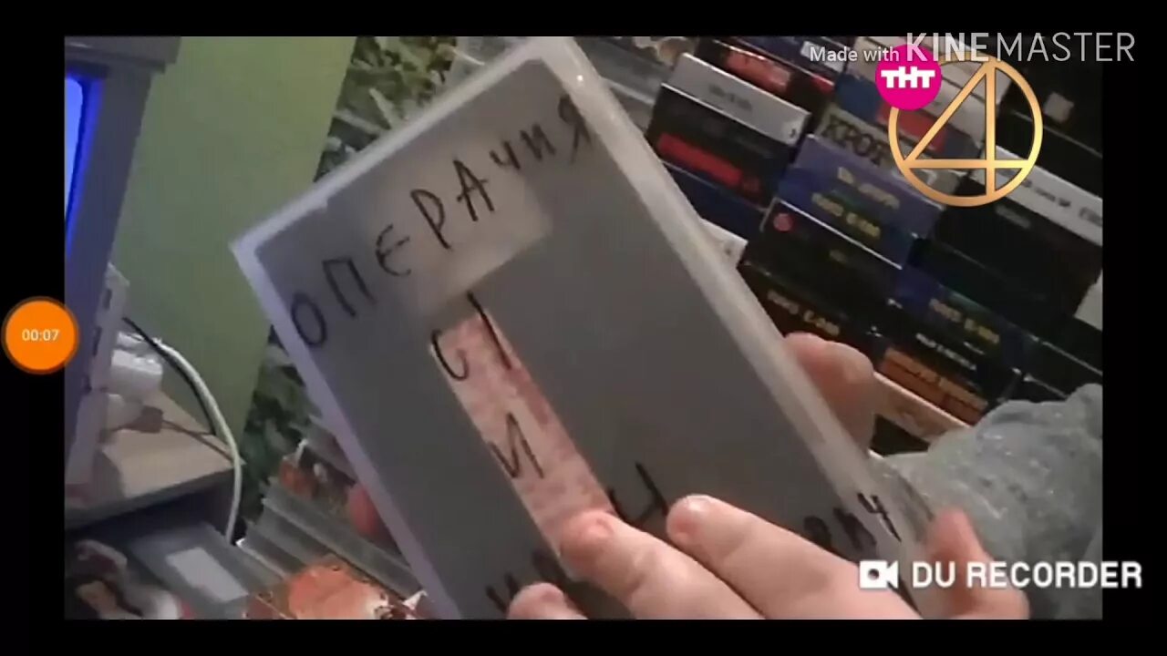 Рестарт эфира первого канала. Рестарт эфира (тнт, 19 января 2018). рестарт эфира первый канал 2019. рестарт эфира тнт 2025. рестарт эфира тнт 10.01.2019.