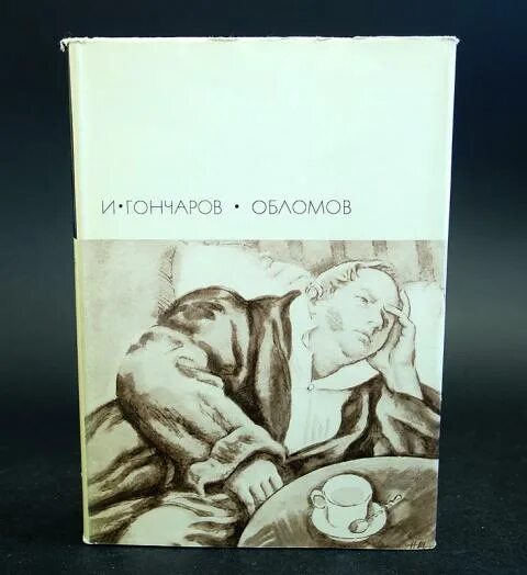 Облом читать полностью. Облом читать полностью