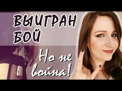 Ангелофрения