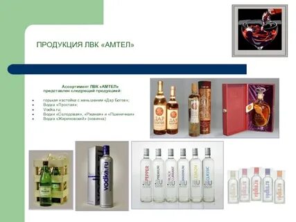 Продукции 9