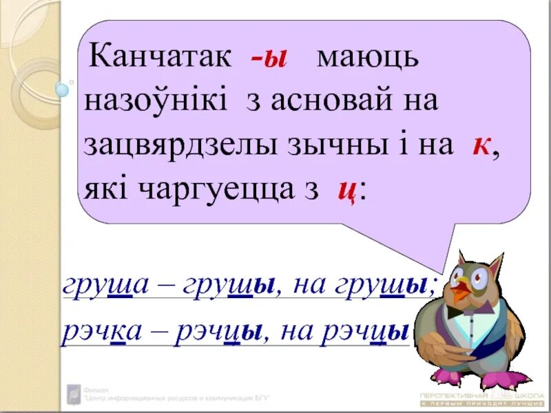 Спражэнне дзеясловаў у беларускай мове. Як вызначыць тып спражэння дзеясловаў. Дзеясловы в картинках для детей. Што абазначае. Жадал имя.