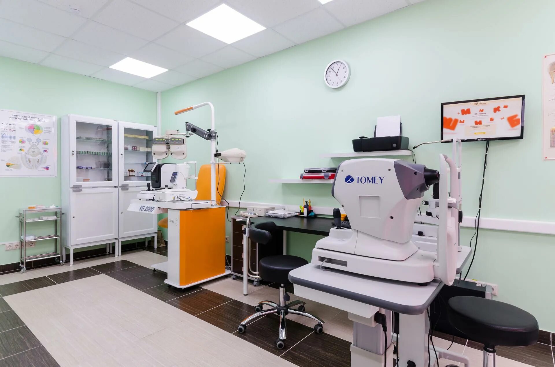 Клиника коррекции зрения clinicaspectr ru