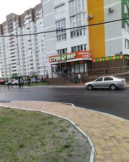 Войстроченко брянск