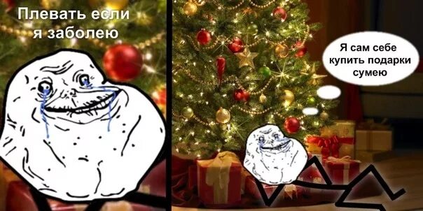 Я сам себе поставить банки. Плевать если я заболею. и мне плевать если я заболею. плевать если я заболею я. если я заболею я сам себе поставить банки сумею.