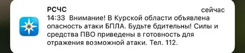 Тревожный оскол телеграм канал