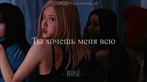 Blackpink love to hate