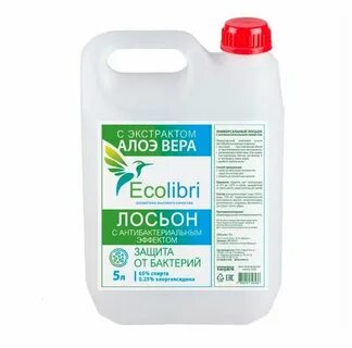 Лосьон с антибактериальным эффектом