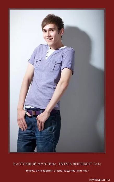 Хочу мужчину. Я ненавижу рашку в соц сетях. У меня есть парень. Женщины совсем разучились нас добиваться. У меня есть парень мем.